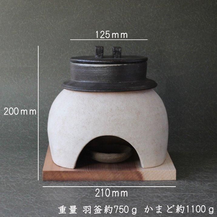 閑心窯 大杉康伸 かまどはん 緑×グレー - 作家ものの器と生活雑貨 on
