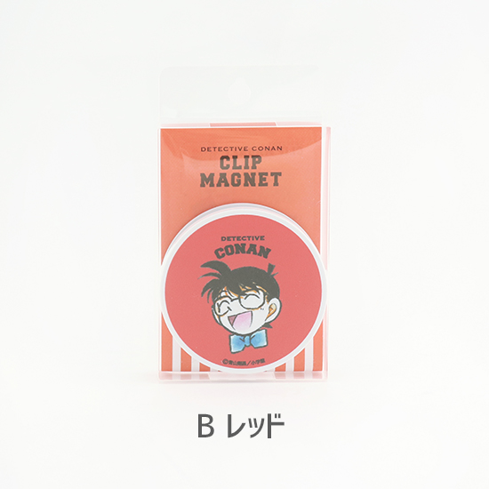 探偵社】クリップマグネット - コナン探偵社オンラインストア