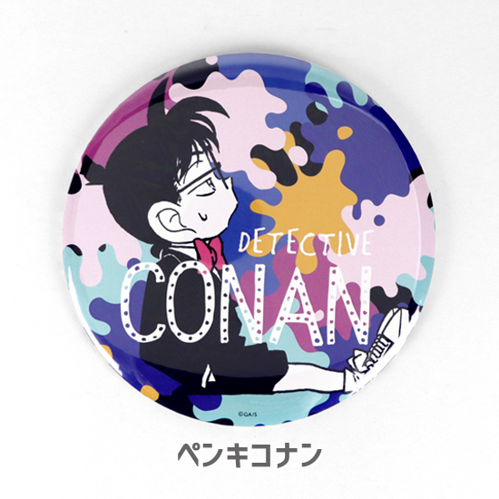 探偵社】BIG缶バッジ - コナン探偵社オンラインストア
