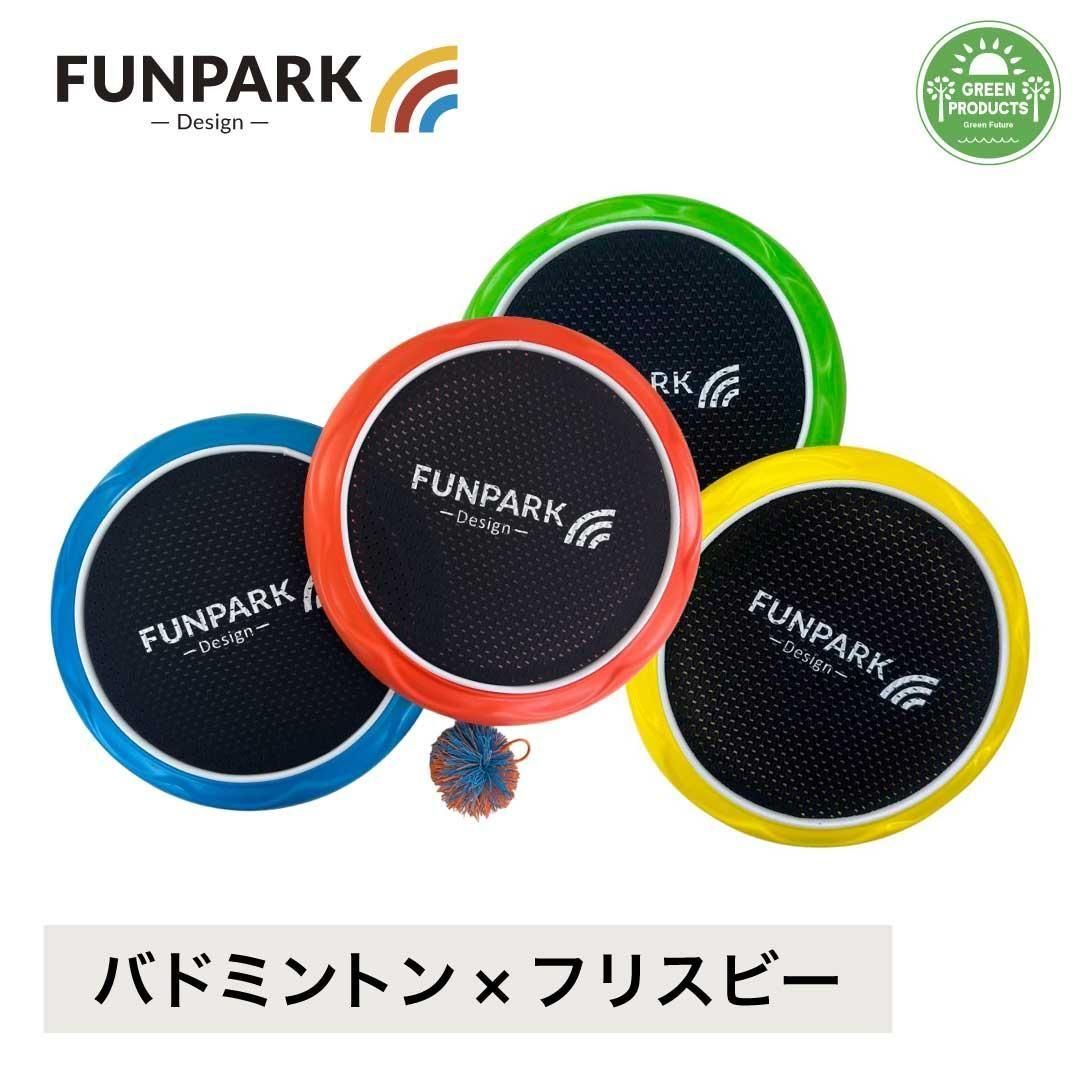 FUNPARK】トランポリンパドルボール - Green Summit (グリーンサミット