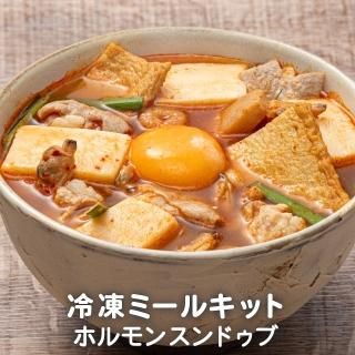 簡単調理で本格的なお店の味！李朝園ミールセット - 李朝園公式