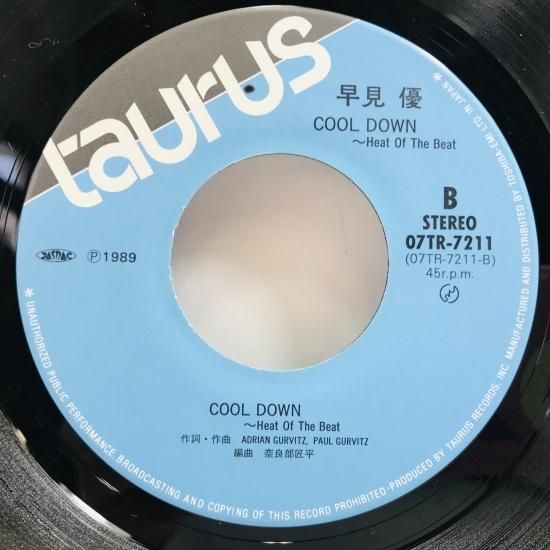 早見優 / BEAT LOVER / EP B9 - 中古レコード通販 東京コレクターズ