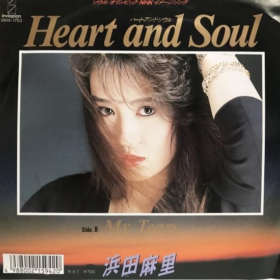 浜田麻里 / Heart and Soul / EP（B5） - 中古レコード通販 東京