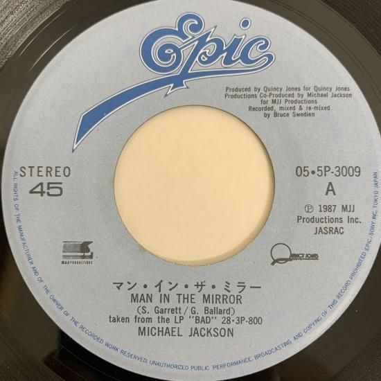 マイケル・ジャクソン / マン・イン・ザ・ミラー / EP（KB1） - 中古