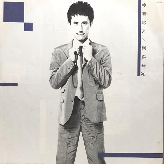 高橋ユキヒロ / 音楽殺人 / LP（V） - 中古レコード通販 東京コレクターズ