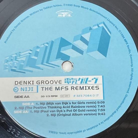 電気グルーヴ / 虹 / LP KB18 240603_M - 中古レコード通販 東京