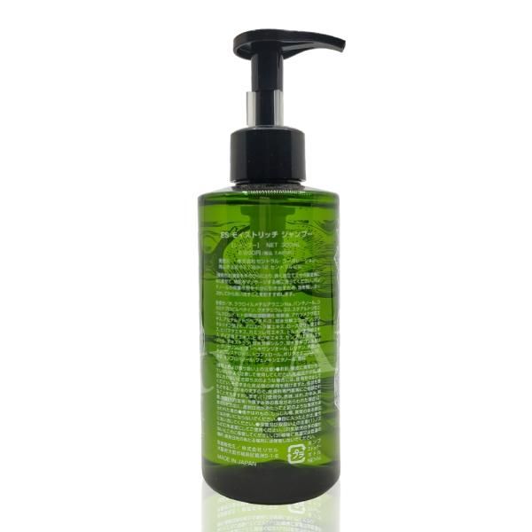 2本購入で1本プレゼント！】「異次元の使用感」ES モイストリッチ