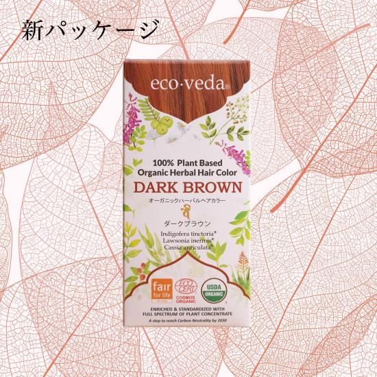 ヘナ ダークブラウン（エコヴェーダ・オーガニックハーバルヘアカラー