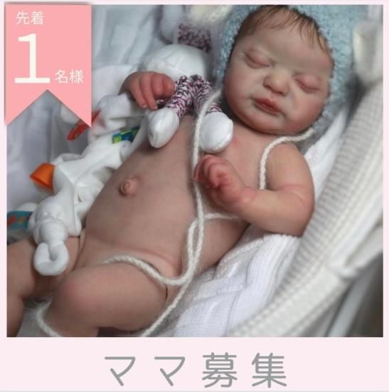 30～49cm | リボーンドールベビー リアル 赤ちゃん人形専門店