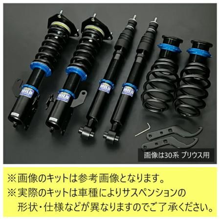 MILD TWIN】 車高調キット TOYOTA NCP58G/NCP51V プロボックス