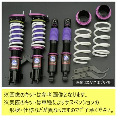 SUPER SPEC】 車高調キット DAIHATSU L275S ミラ/ミラカスタム専用 2WD