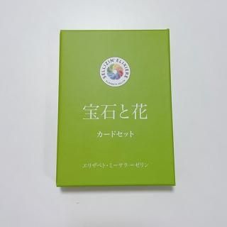ゼリツィン(R)エリクサー関連商品 - GHCI オンラインショップ