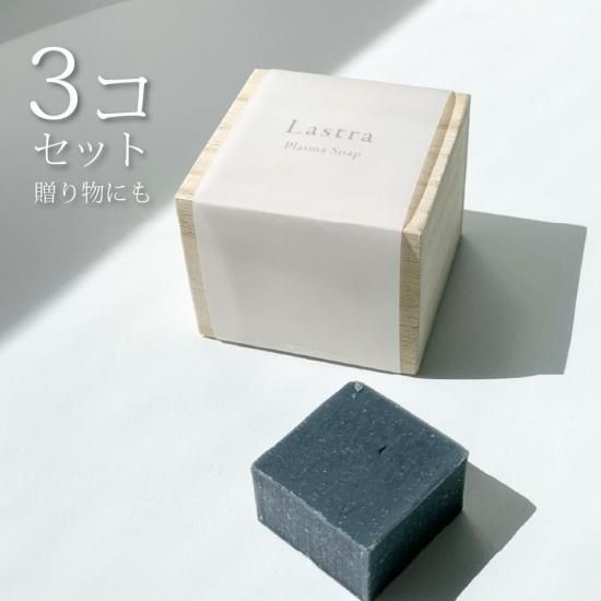 無農薬 無添加 低温真空抽出 ライフウォーター