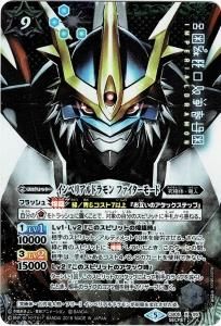 バトルスピリッツ販売・買取専門店バトスキ！