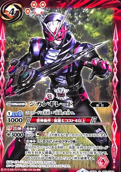 バトルスピリッツ専門通販店 バトスキ！