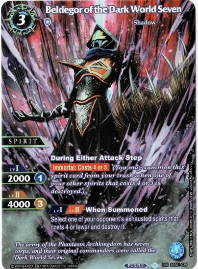 英語版BSS】BSS01 Baldegor the Dark World Seven/魔界七将ベル