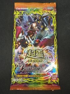 BSC51-CP01［白黒幻奏］レイ・オーバ CP - バトルスピリッツ専門通販店