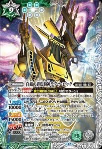 超バトラーズカップ】BS66-XV02聖皇ジークフリーデンXV XV【2025