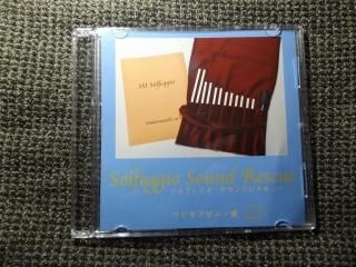 2964Hzチューナー 「復活」 - マドモアゼル・愛公式ショップ