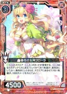 Z/X プレミアムパック - WEB通販 カードジャック