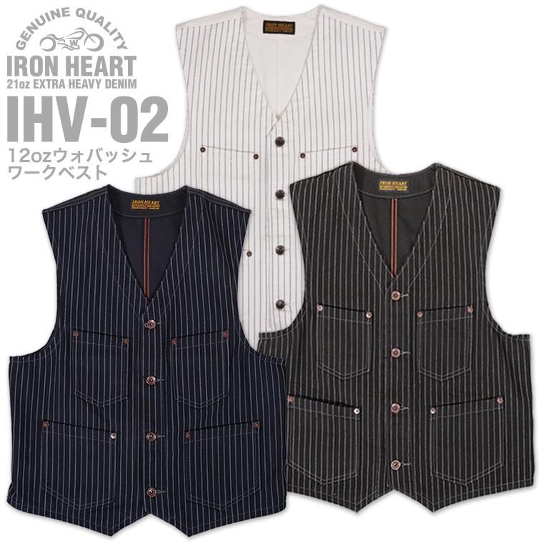IRON HEART アイアンハート】ベスト/ IHV-02 12ozウォバッシュ ワーク