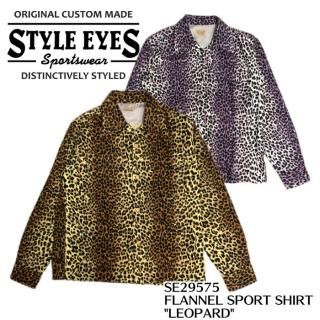 スタイルアイズ - REALDEAL