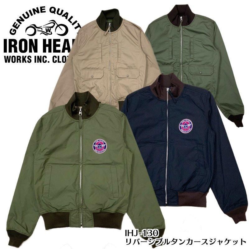 IRON HEART/アイアンハート】ジャケット/IHJ-130/リバーシブル
