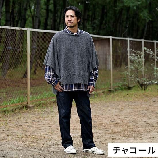 yoko かぶるポンチョ / なめらかアルパカ 大きなケーブル柄 - SAIFUKU