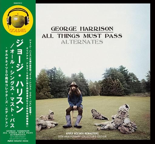 GEORGE HARRISON / ALL THINGS MUST PASS ALTERNATES