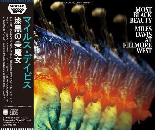 MILES DAVIS // MOST BLACK BEAUTY / LIVE AT FILLMORE WEST, APRIL