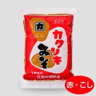 白みそ（1kg） - カクリキ味噌 花角味噌醸造