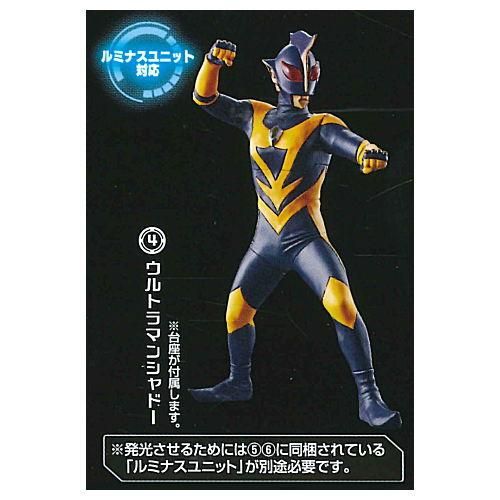 ウルトラマン アルティメットルミナス 究極円谷怪獣博覧会 [4