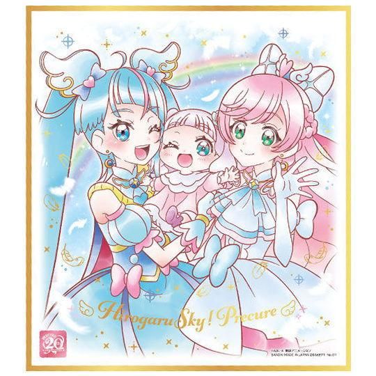 プリキュア 色紙ART 20周年special [1.ひろがるスカイ！プリキュア