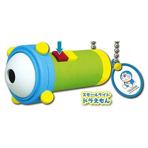 ドラえもん プロジェクターライトキーホルダースペシャル [1.スモール
