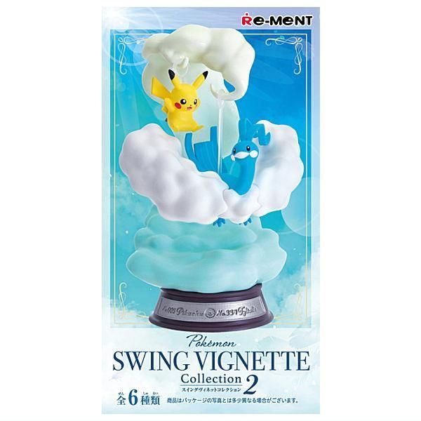 全部揃ってます!!】ポケットモンスター ポケモン SWING VIGNETTE