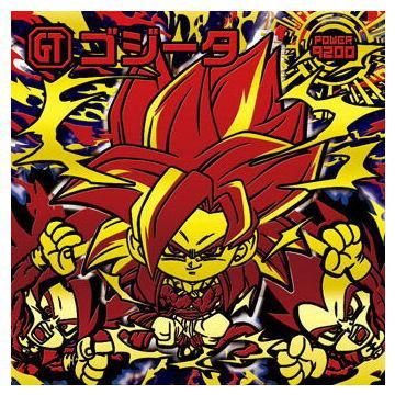 ドラゴンボール 超戦士シールウエハース超 アルティメットスパーキング