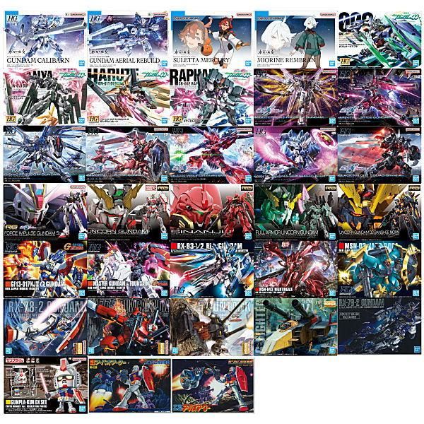 送料無料】【全部揃ってます!!】GUNDAMガンプラパッケージアートグミ