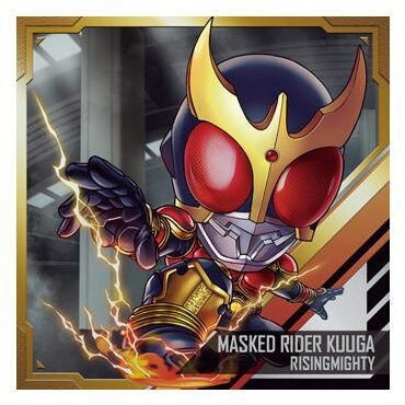 にふぉるめーしょん 仮面ライダーシリーズ シールウエハースvol.3 [11