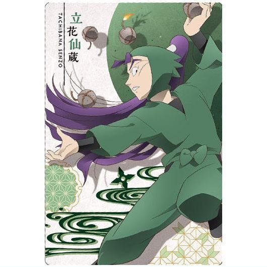 忍たま乱太郎 ツインウエハースの段 [13.立花仙蔵(キャラクターカード