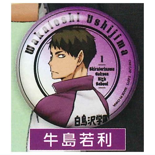 ハイキュー!! J-WORLD 宮城フェス カド丸缶バッジ 牛島 若利 牛島若利