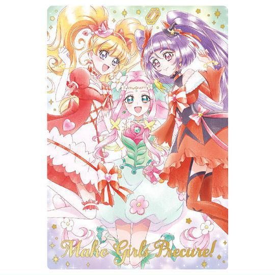 プリキュアカードウエハース11 [19.魔法つかいプリキュア！(SSR