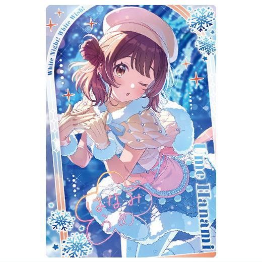 学園アイドルマスター ウエハース2 [18.花海佑芽(アイドルカード)(レア