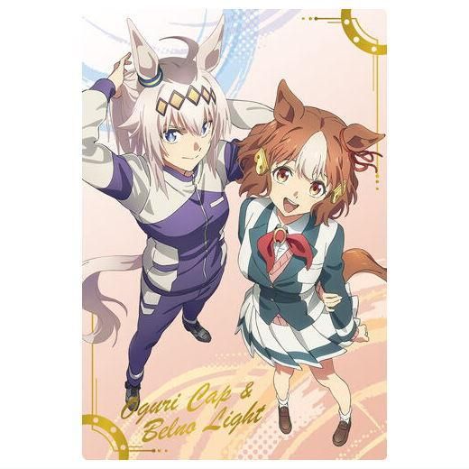 アニメ『ウマ娘 シンデレラグレイ』 ツインウエハース [27.オグリ