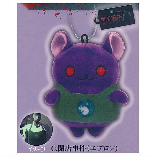 チラズアート チラ丸コスチュームぬいぐるみマスコット [3.閉店事件