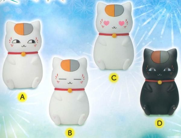 全部揃ってます!!】夏目友人帳 ミニフィギュア ニャンコ先生と黒