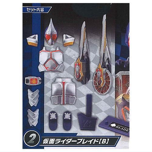 SO-DO CHRONICLE 仮面ライダー剣 [2.仮面ライダーブレイド[B