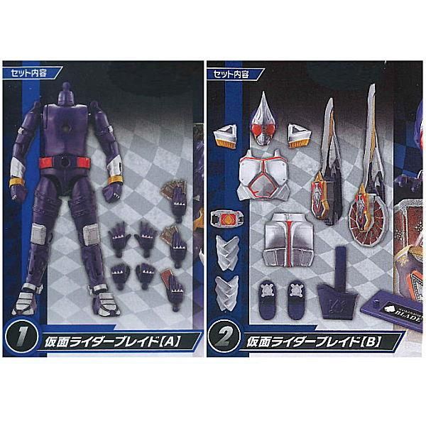 SO-DO CHRONICLE 仮面ライダー剣 [アソート2種セット (1.仮面ライダー