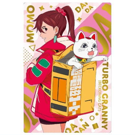 TVアニメ『ダンダダン』 カードウエハース 第2弾 [26.モモ＆ターボ