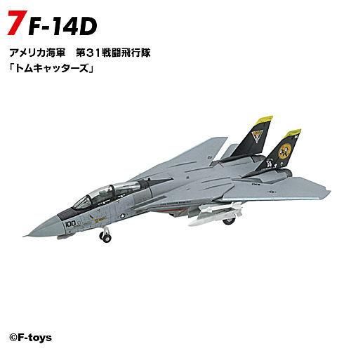 1/144スケール WORK SHOP Vol.43 トムキャットメモリーズ3 [7.F-14D