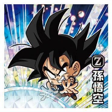 ドラゴンボール 超戦士シールウエハース超 融合と合体の超越者 [1